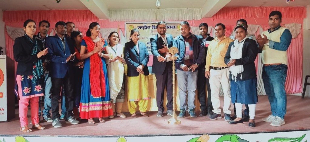 Gautam Buddha Teachers Tranning College